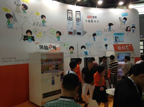 The 12th China Self-service, Kiosk and Vending Show
