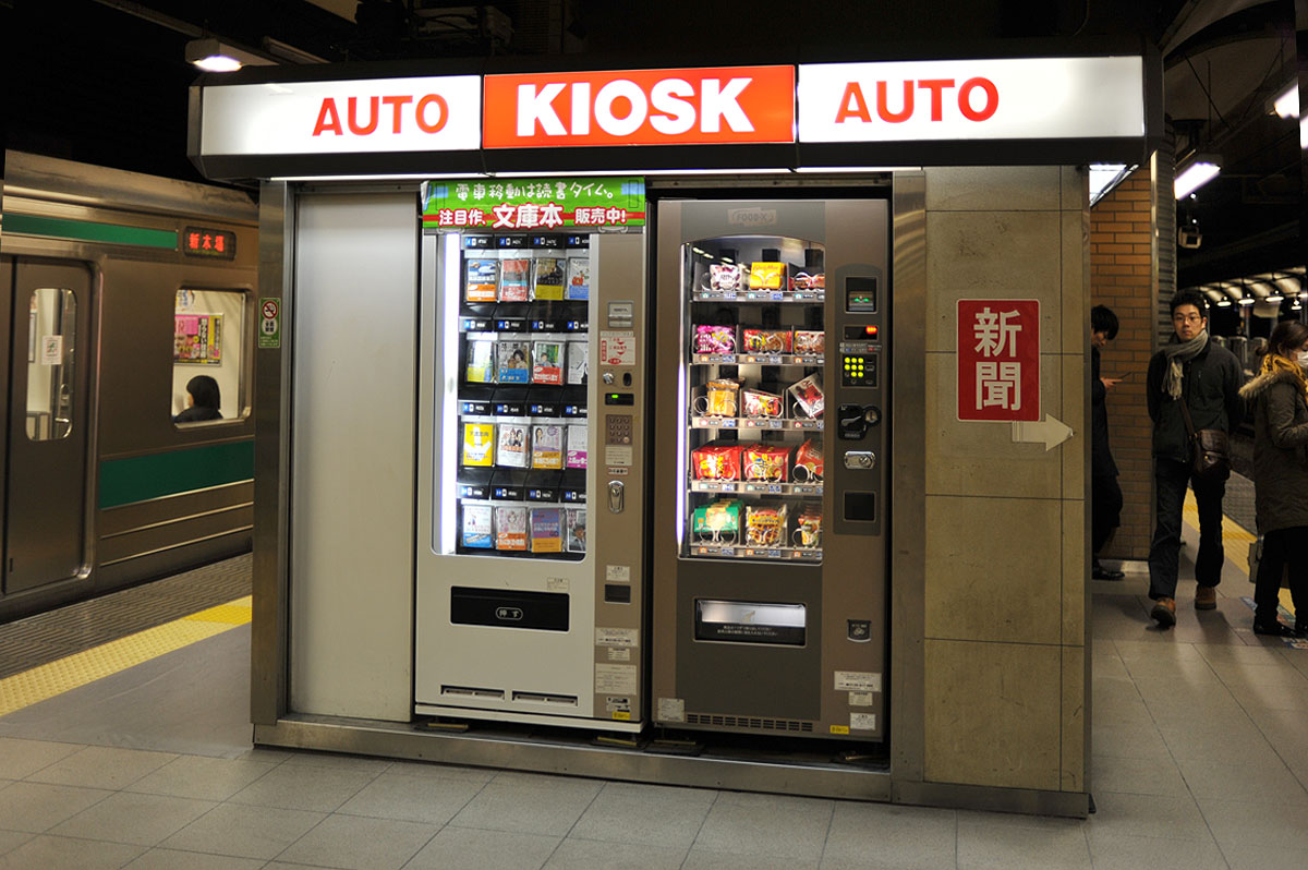 A Brief History of Book Vending Machines