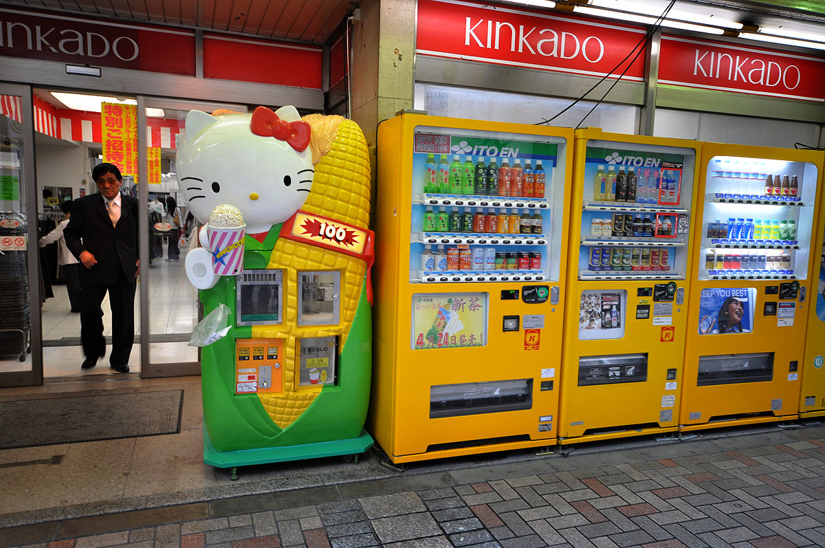 The Vending Machine Business and its Many Benefits